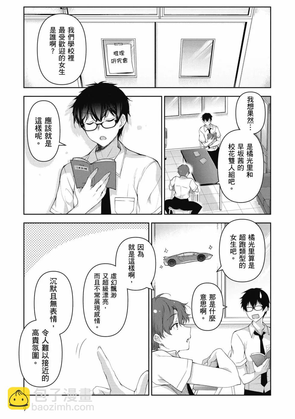 第01卷9