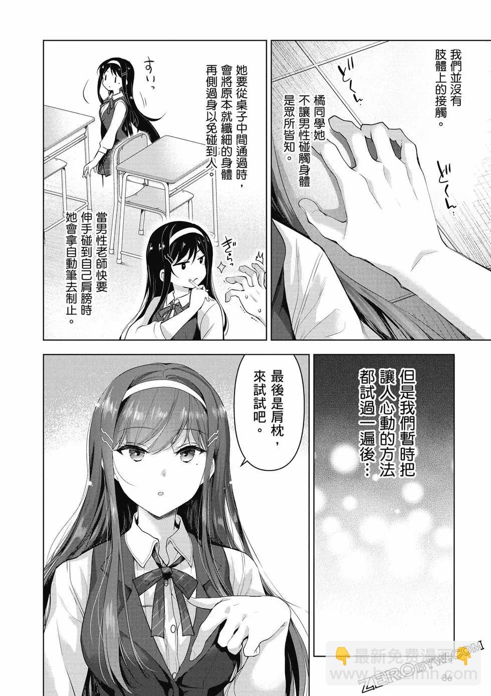 第01卷90