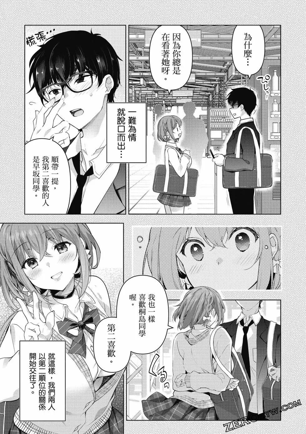 第01卷95