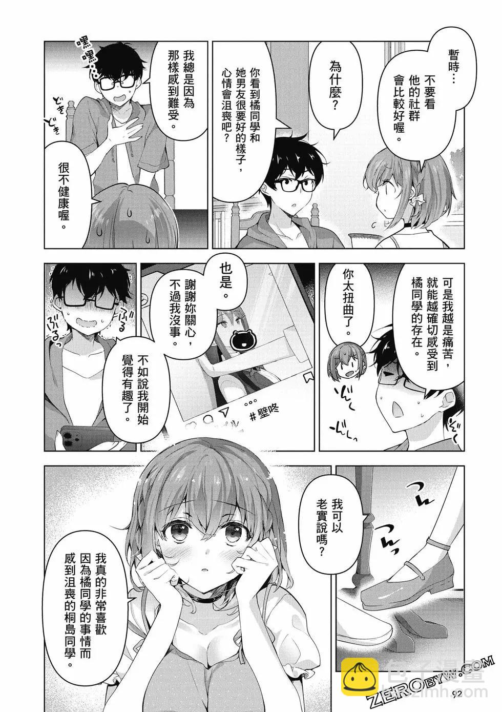 第01卷96