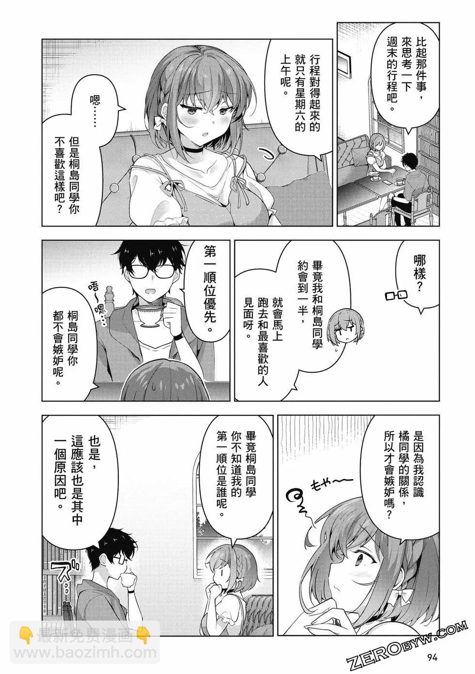 第01卷98