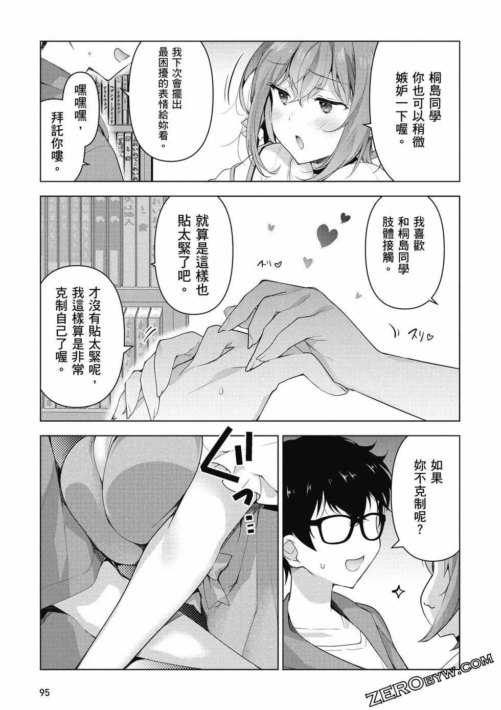 第01卷99