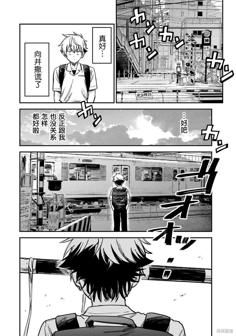 第11话15