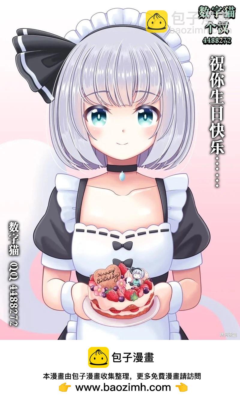 第11话18