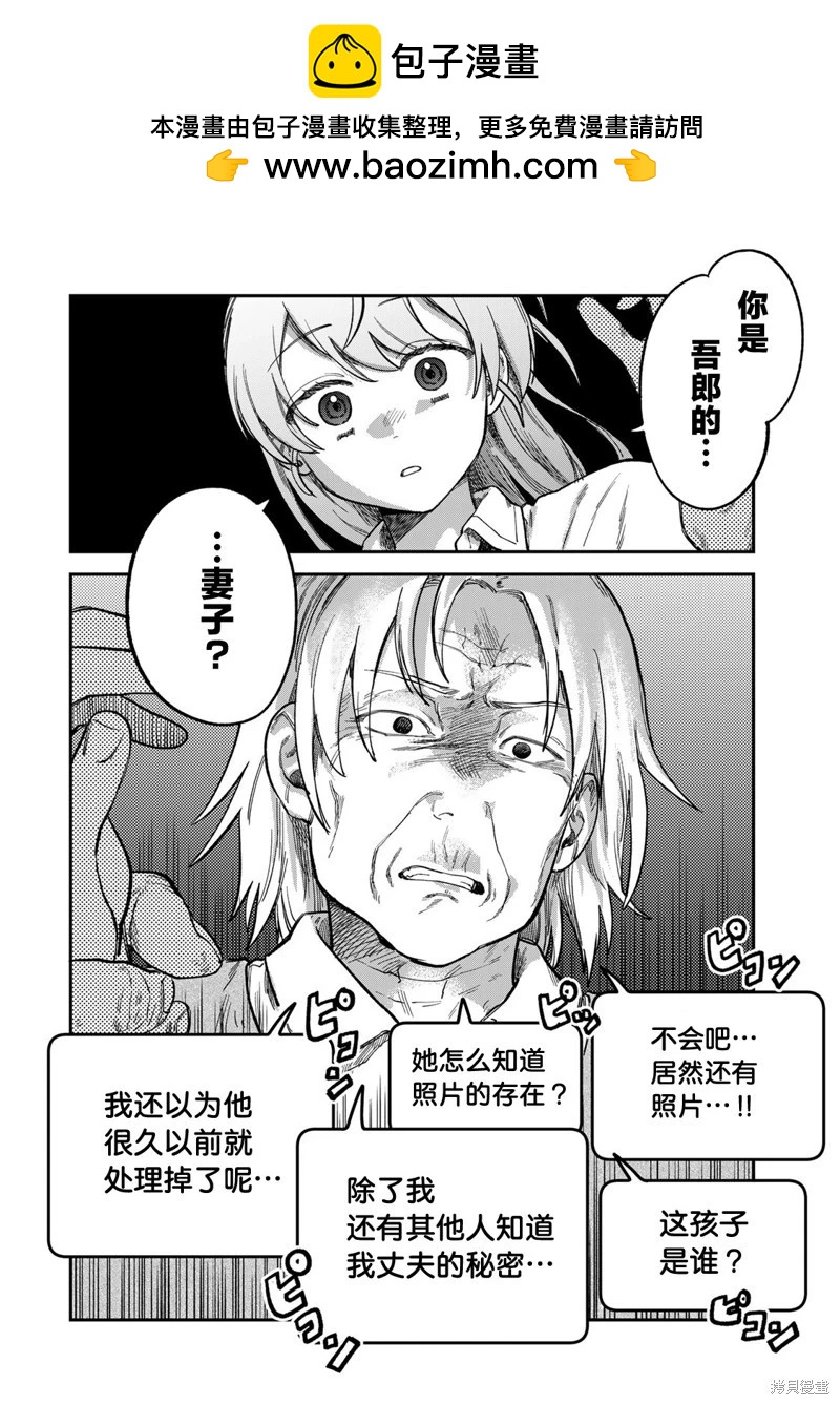 第19话1