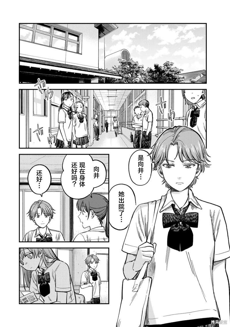 第19话15