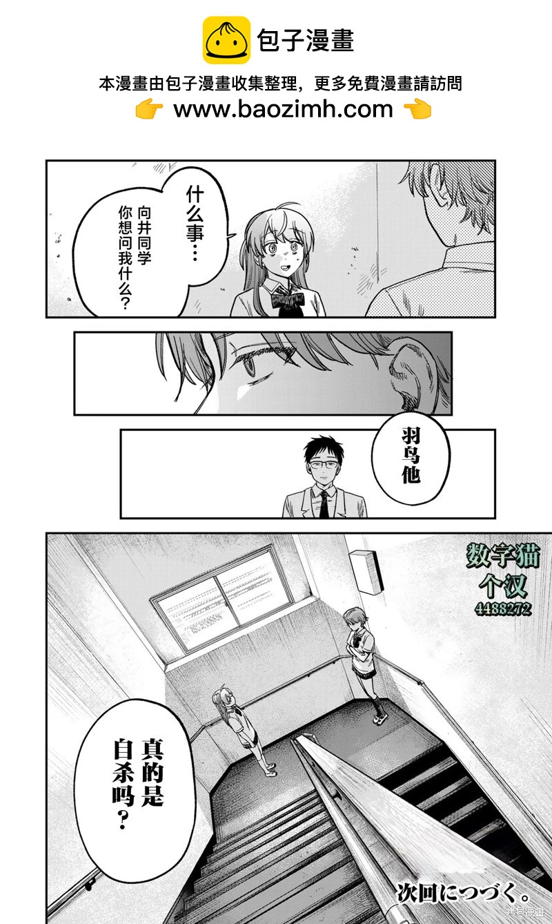 第19话17