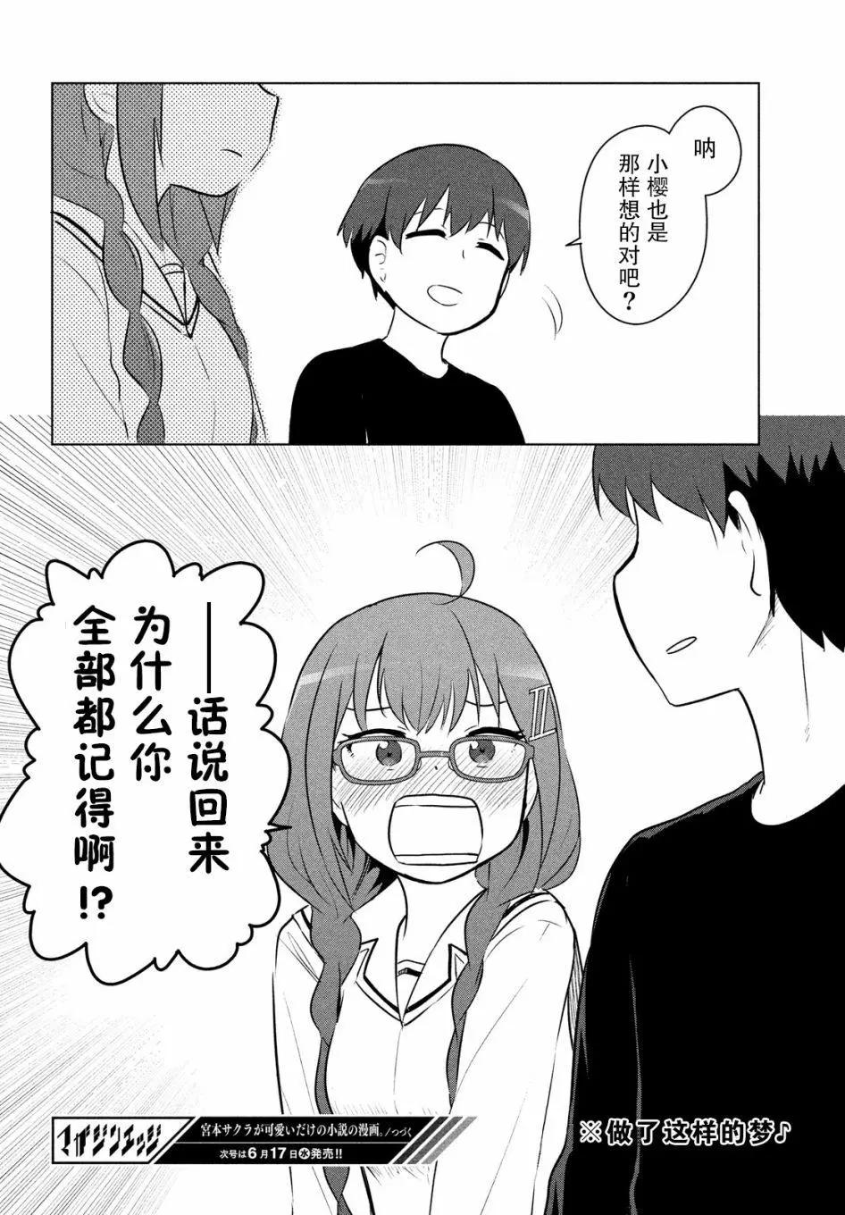 第10话11