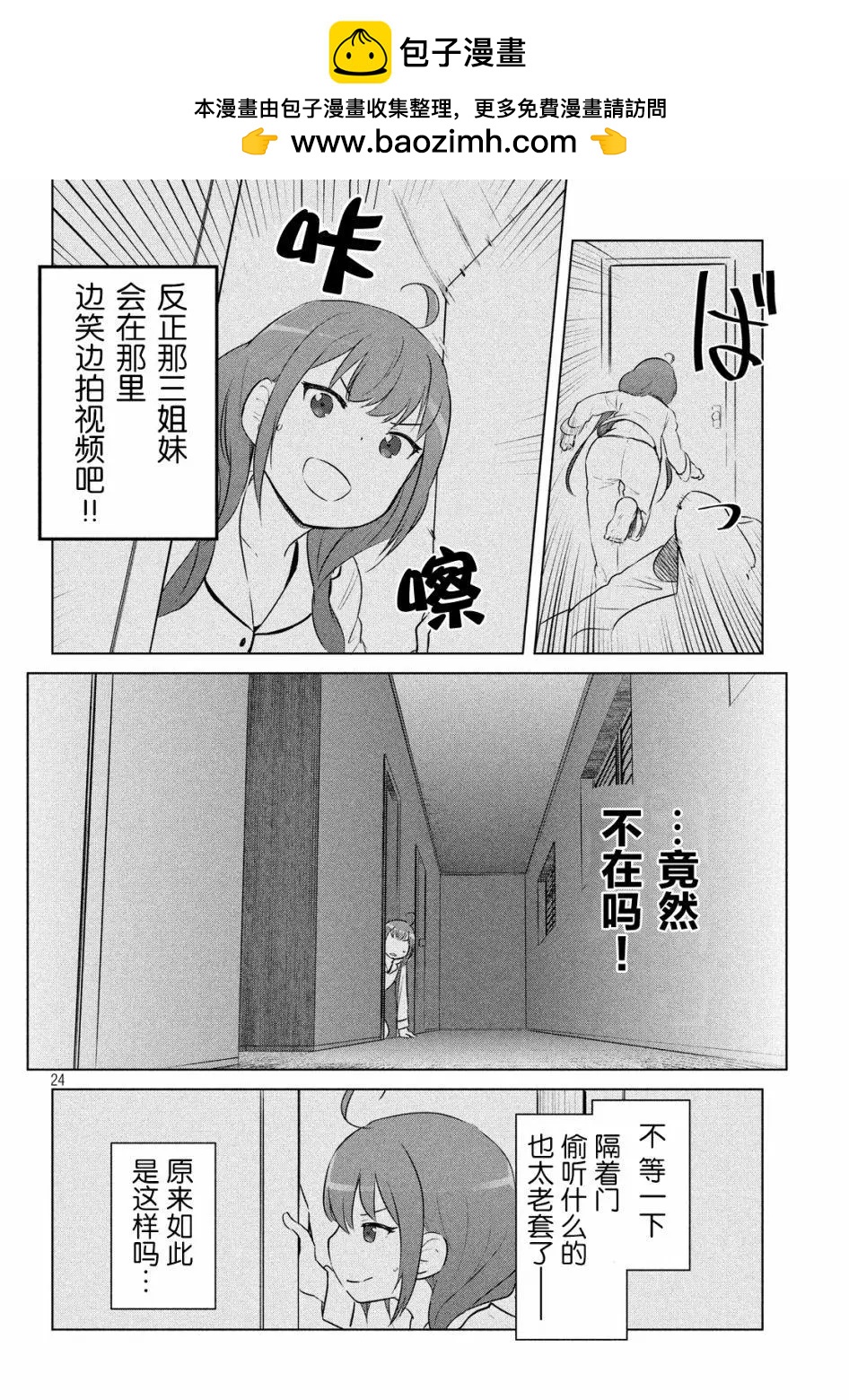 第10话5