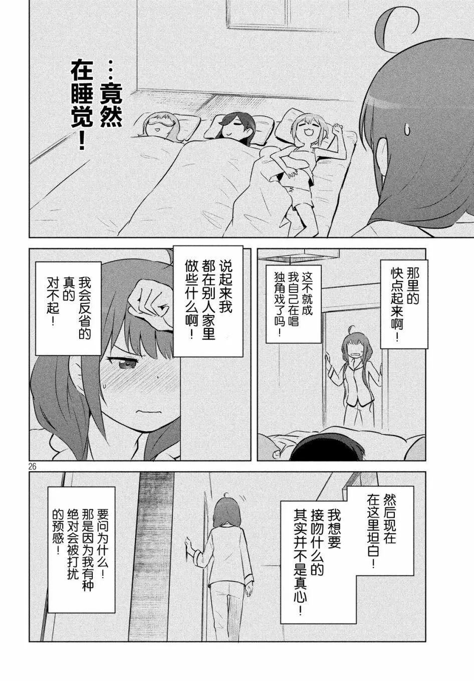 第10话7