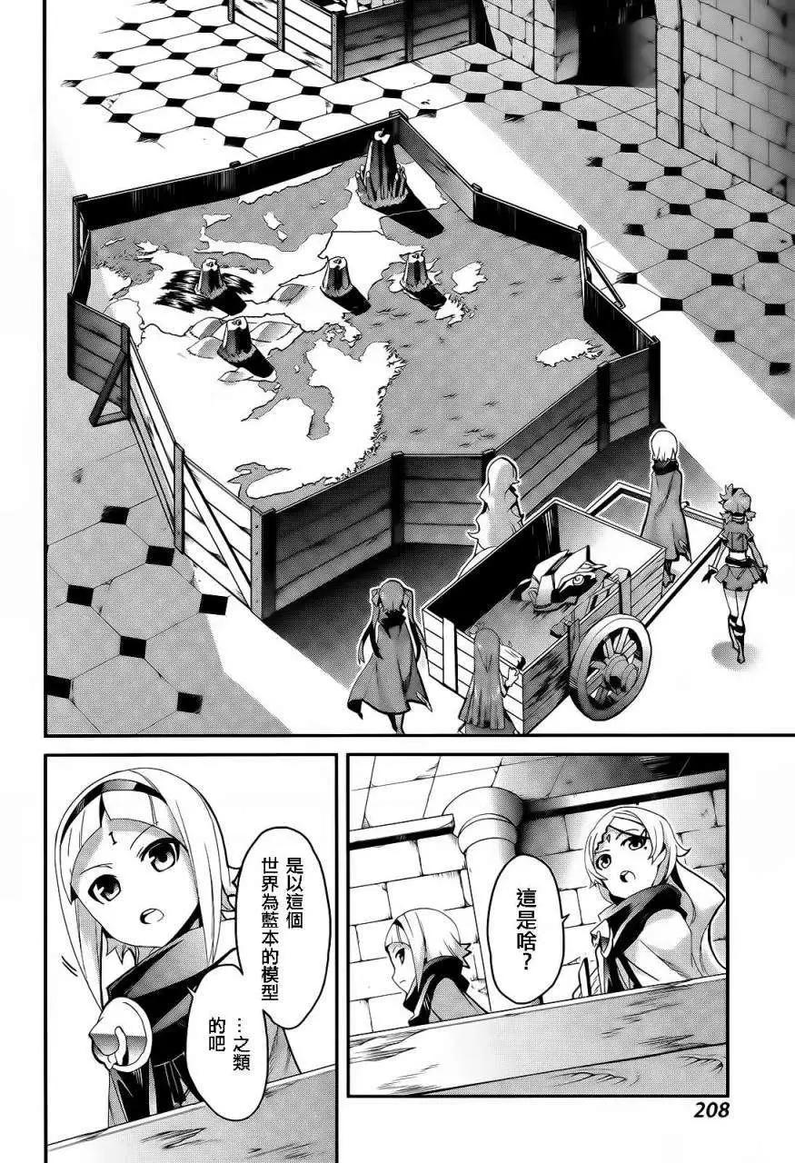第01回23