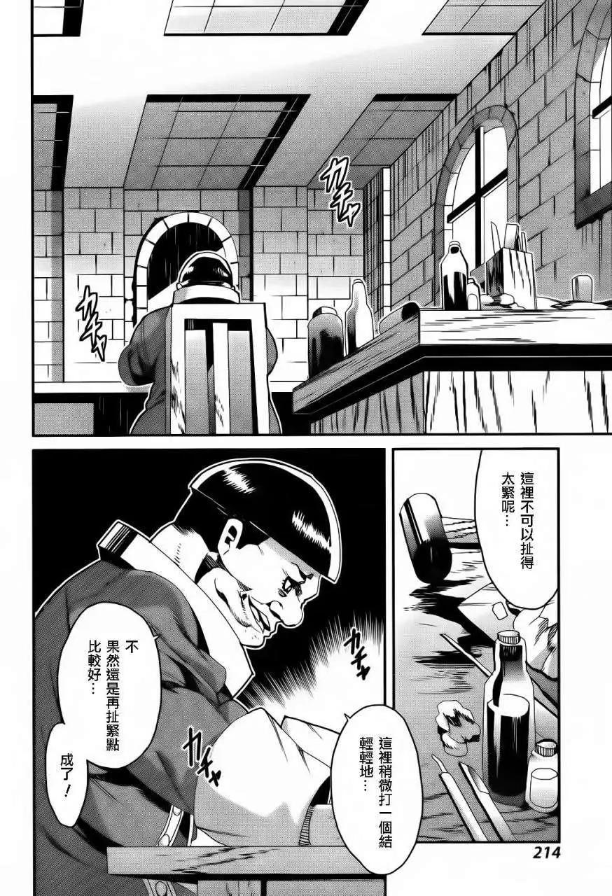 第01回29