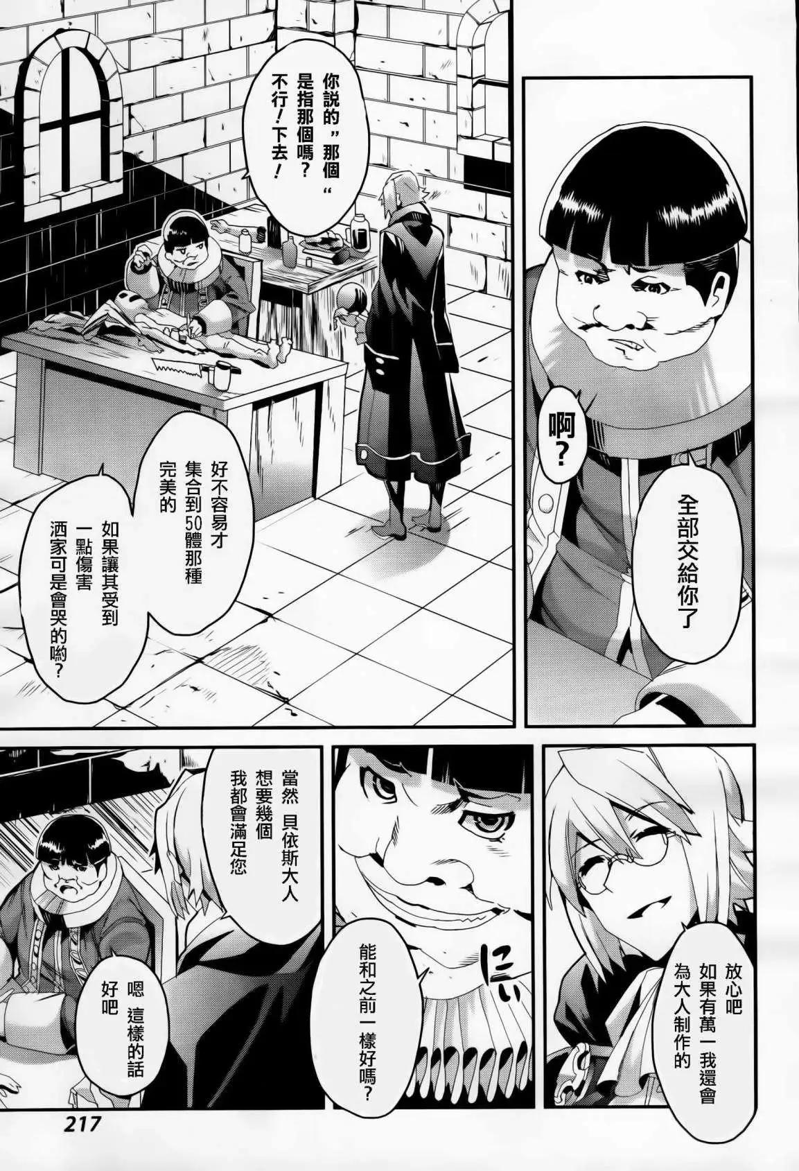 第01回32