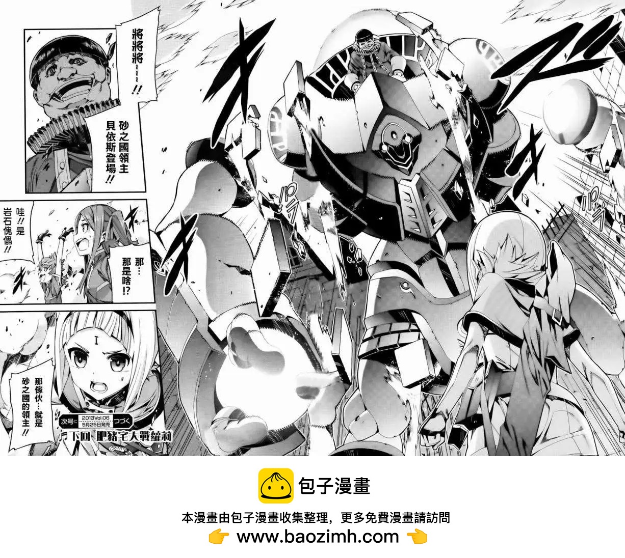 第01回43