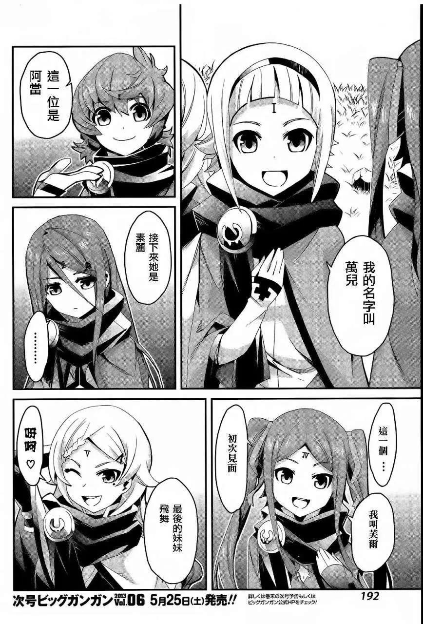 第01回8