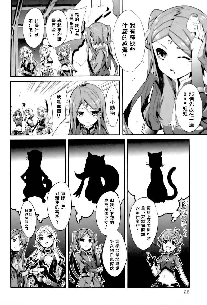 第01卷13
