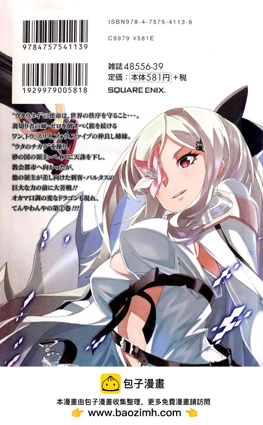 第01卷216