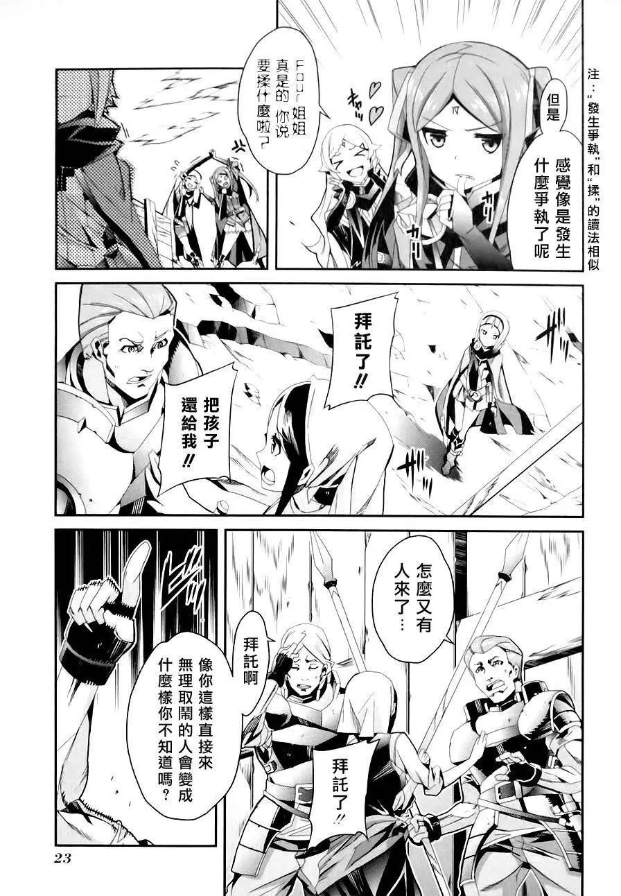 第01卷24