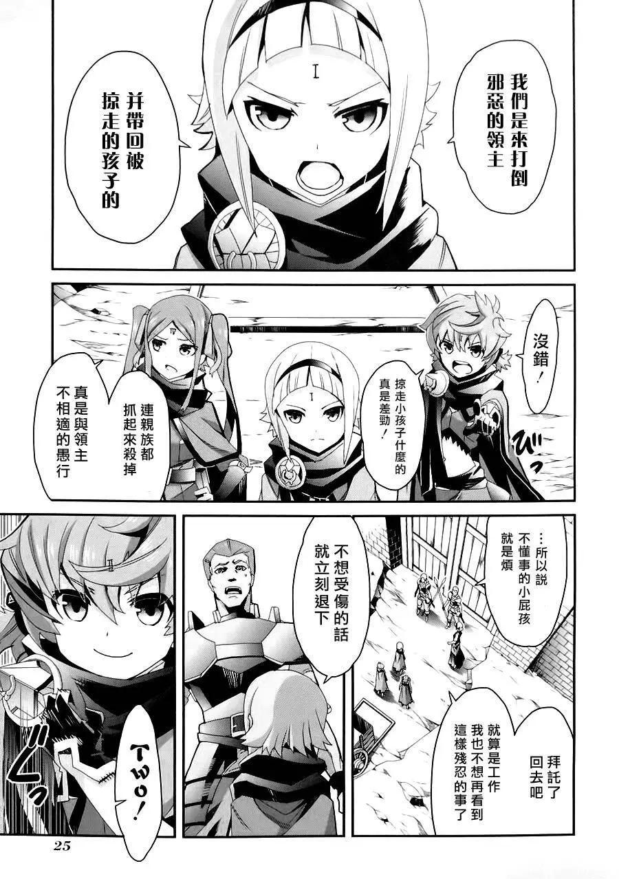第01卷26