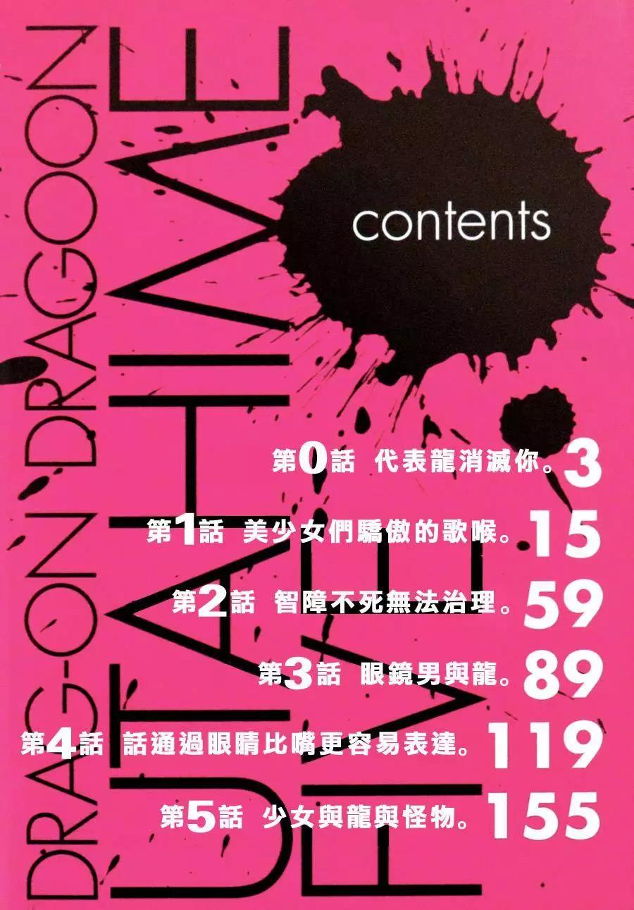 第01卷3