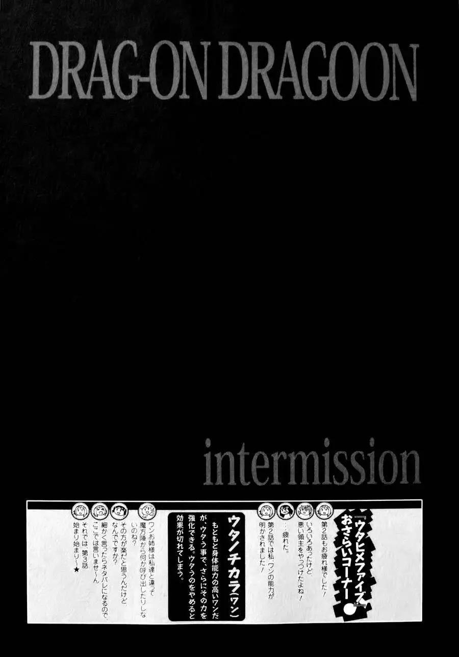 第01卷93