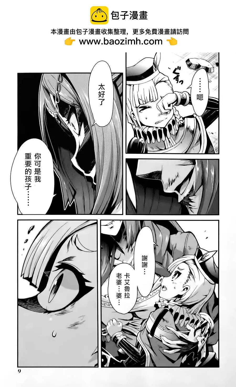 第03卷10