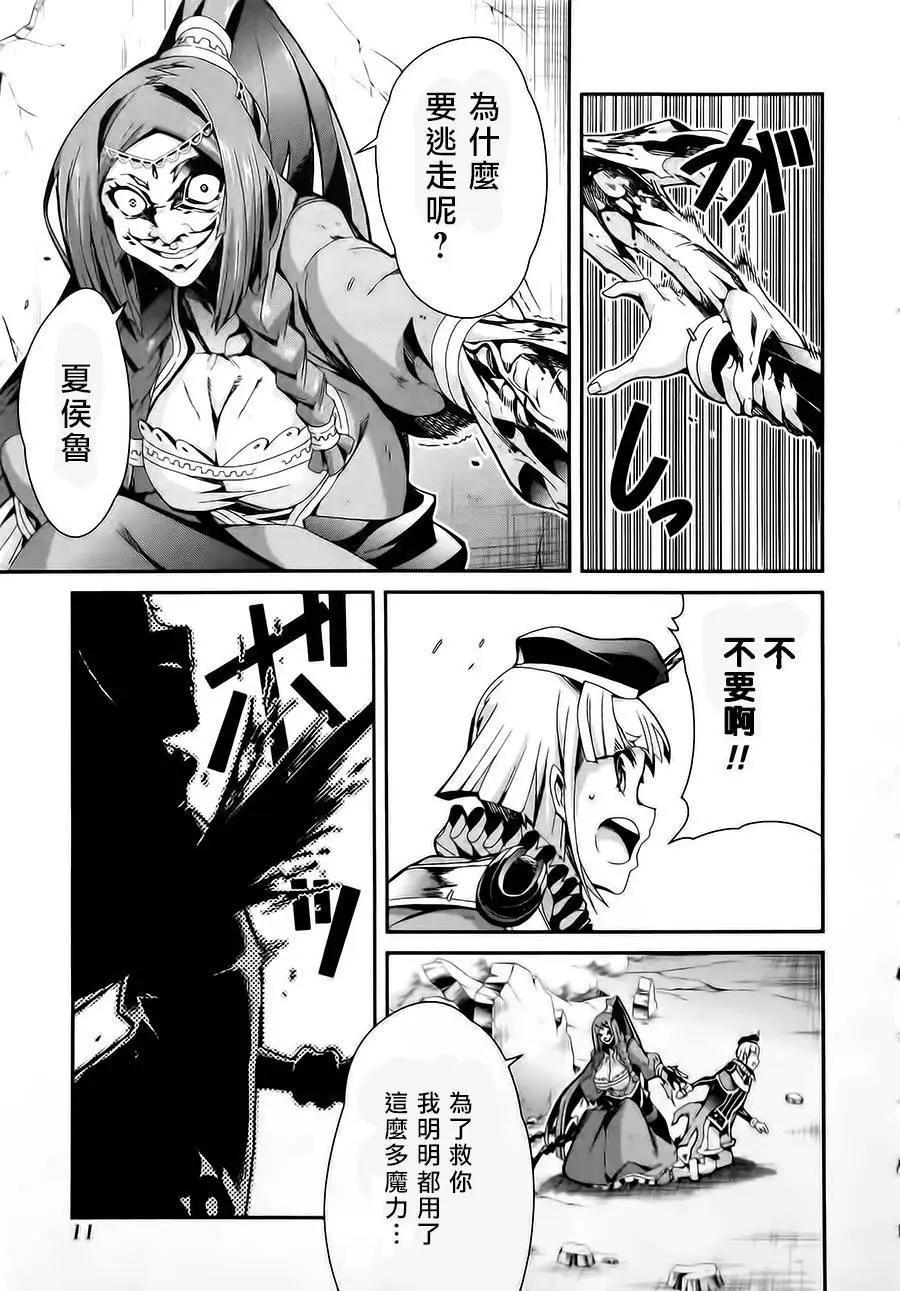 第03卷12