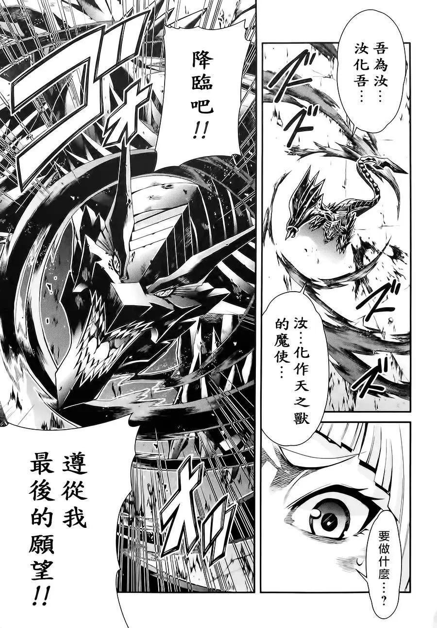 第03卷150