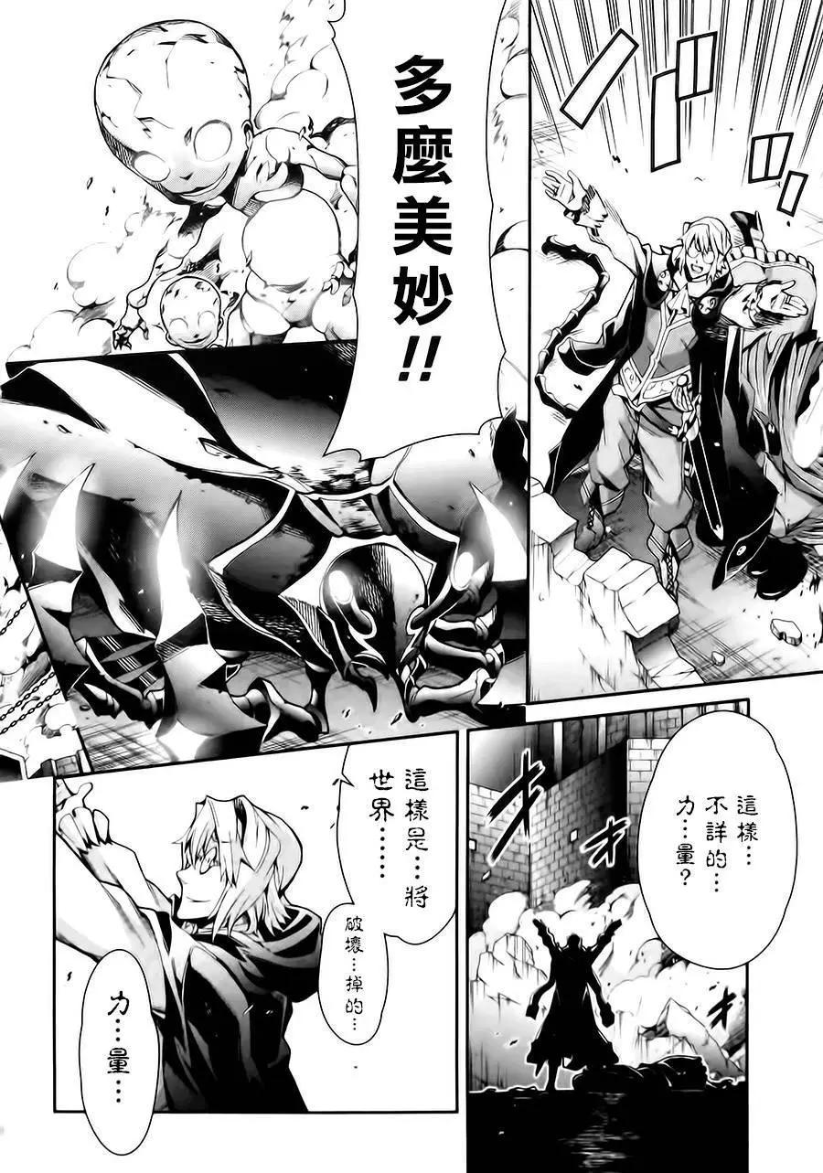 第03卷19