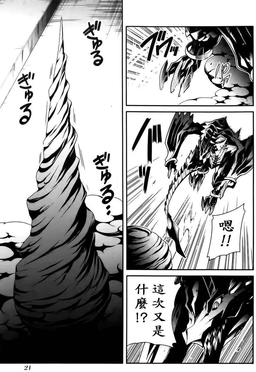第03卷22