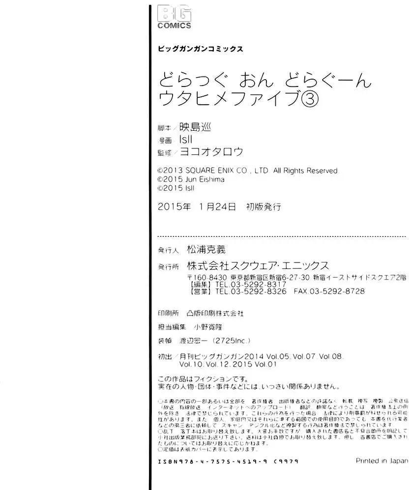第03卷229