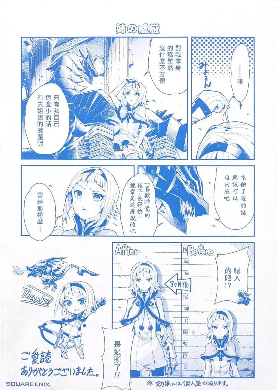 第03卷230