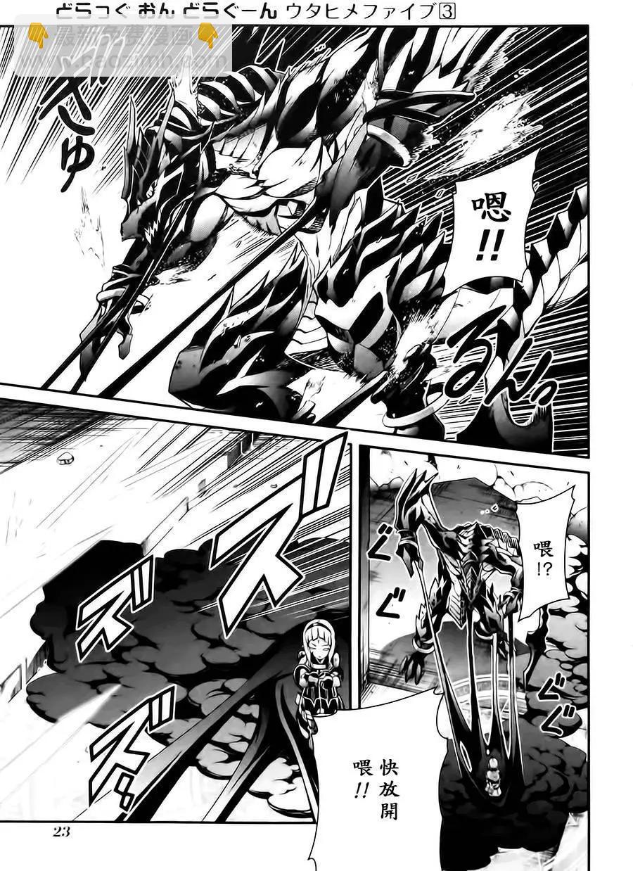 第03卷24