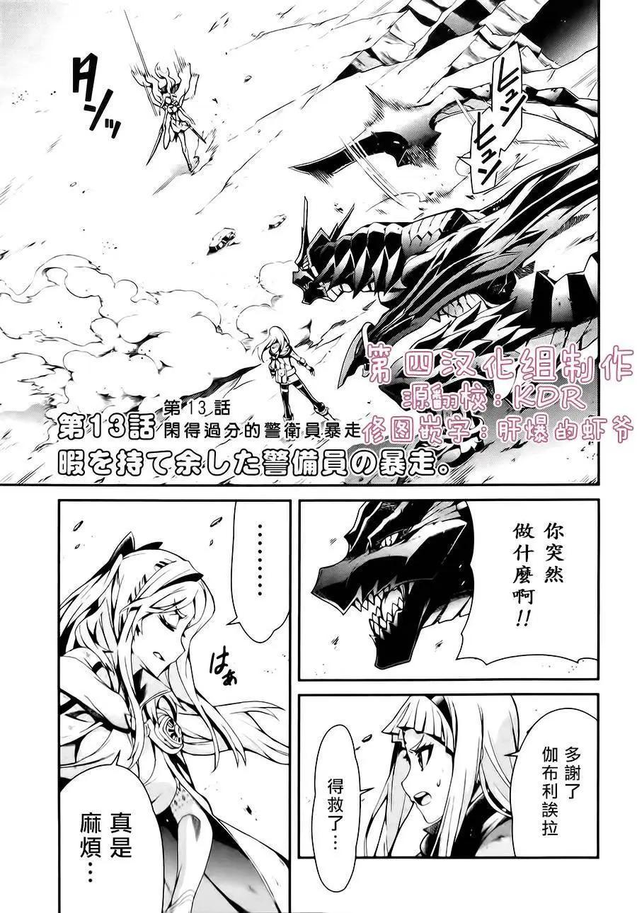 第03卷76