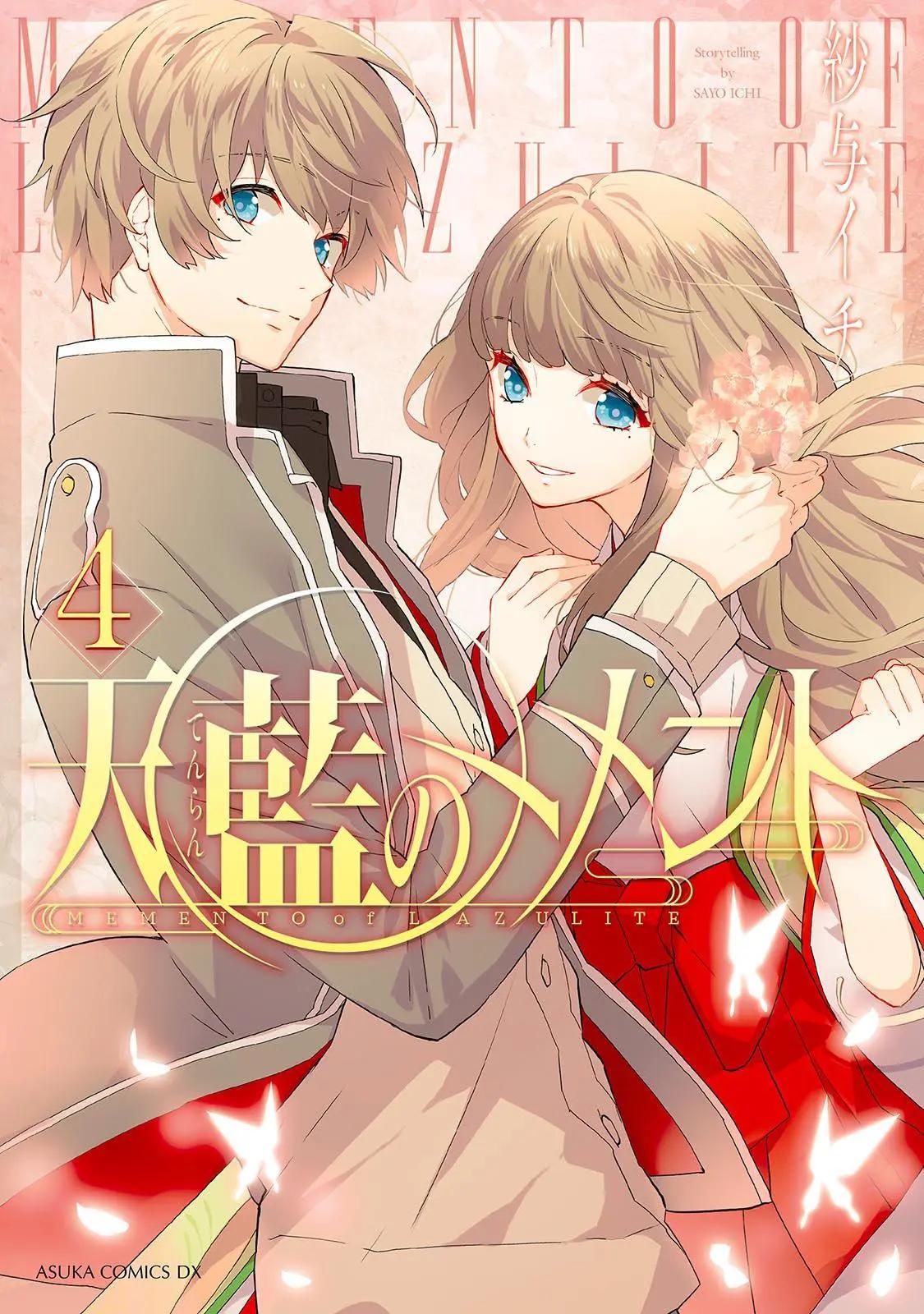 第16话0