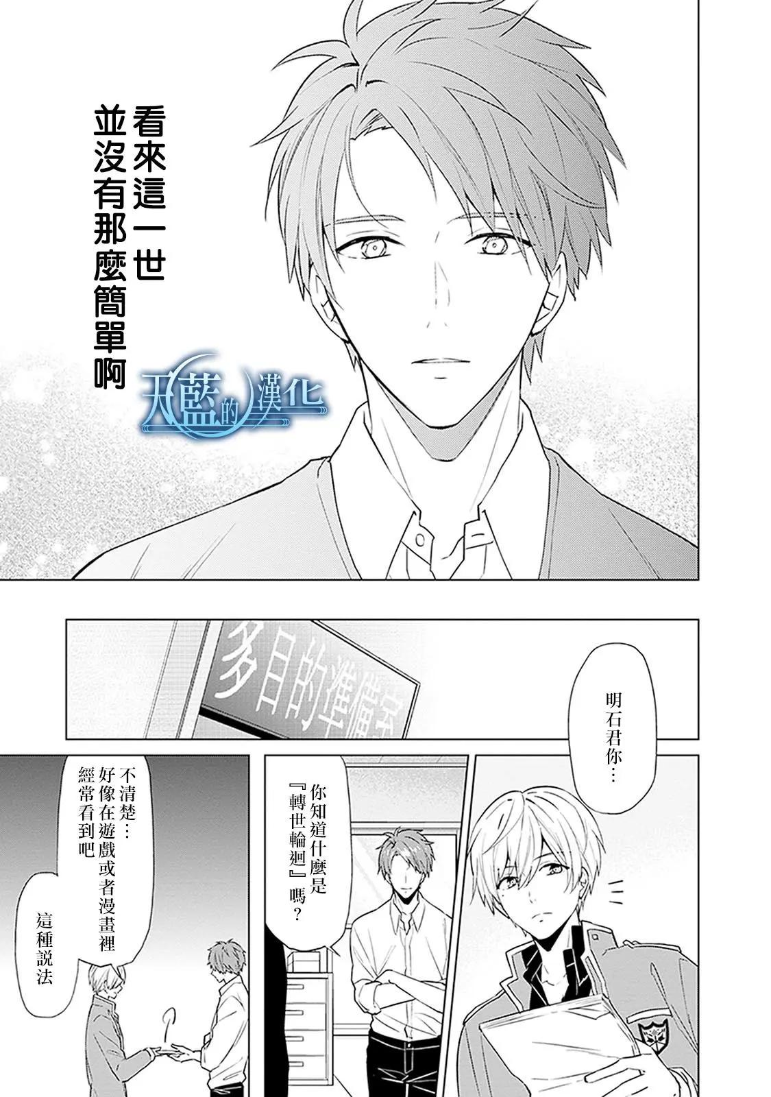 第16话11