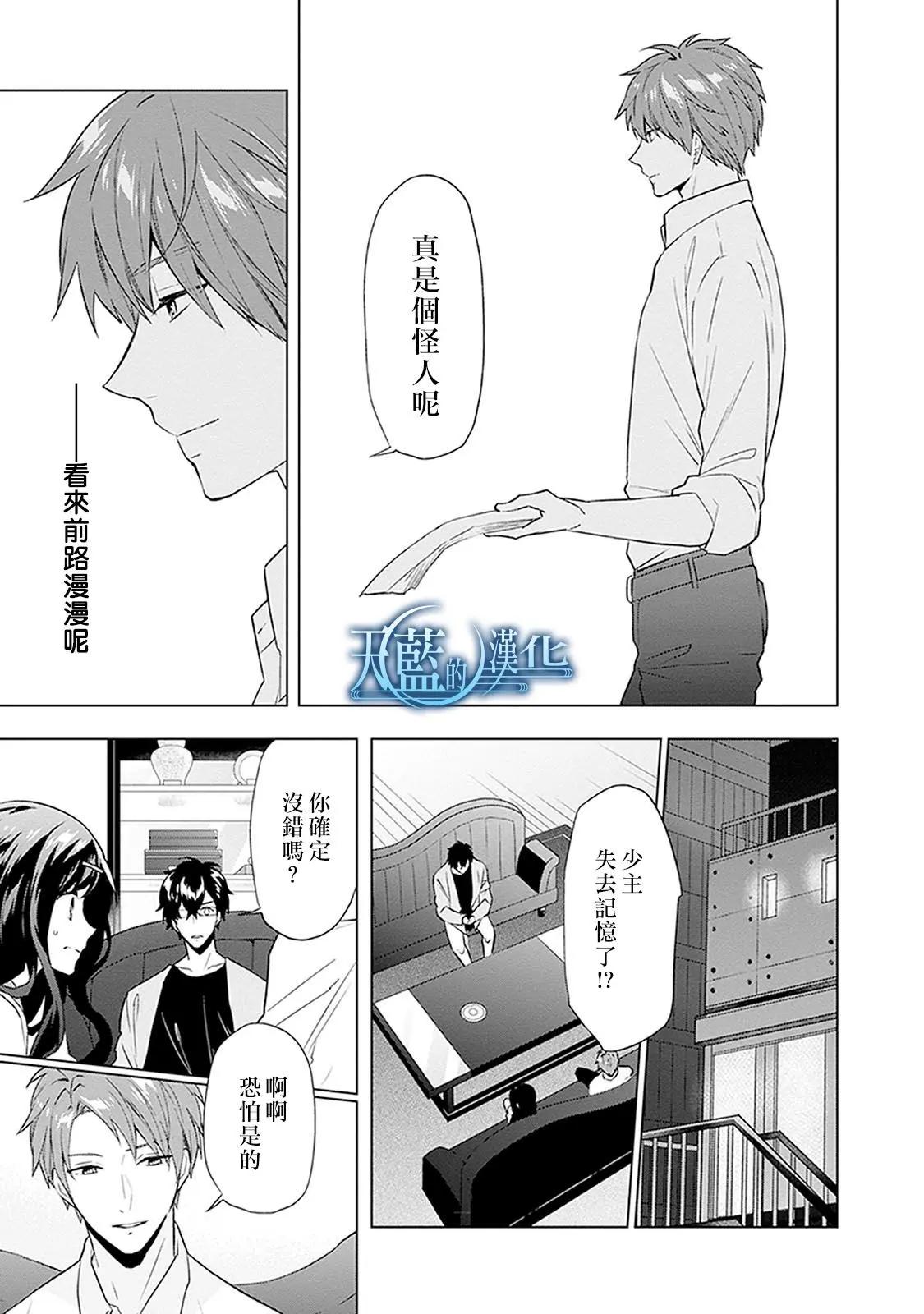 第16话13