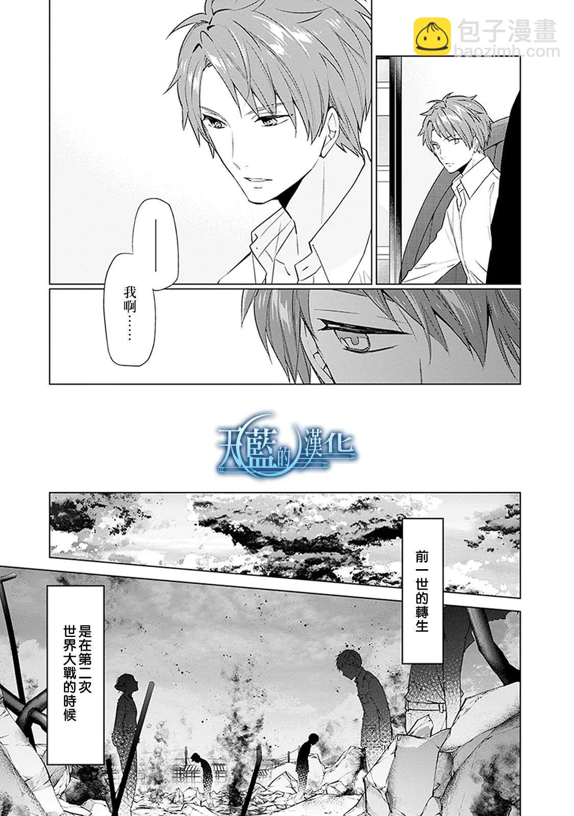 第16话15