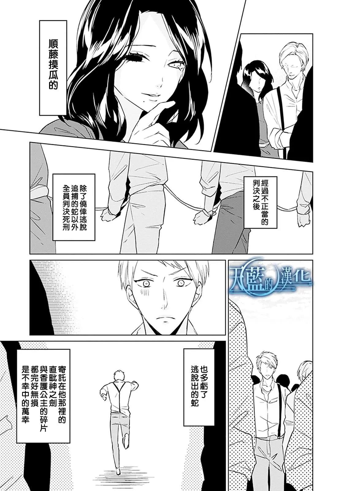 第16话17
