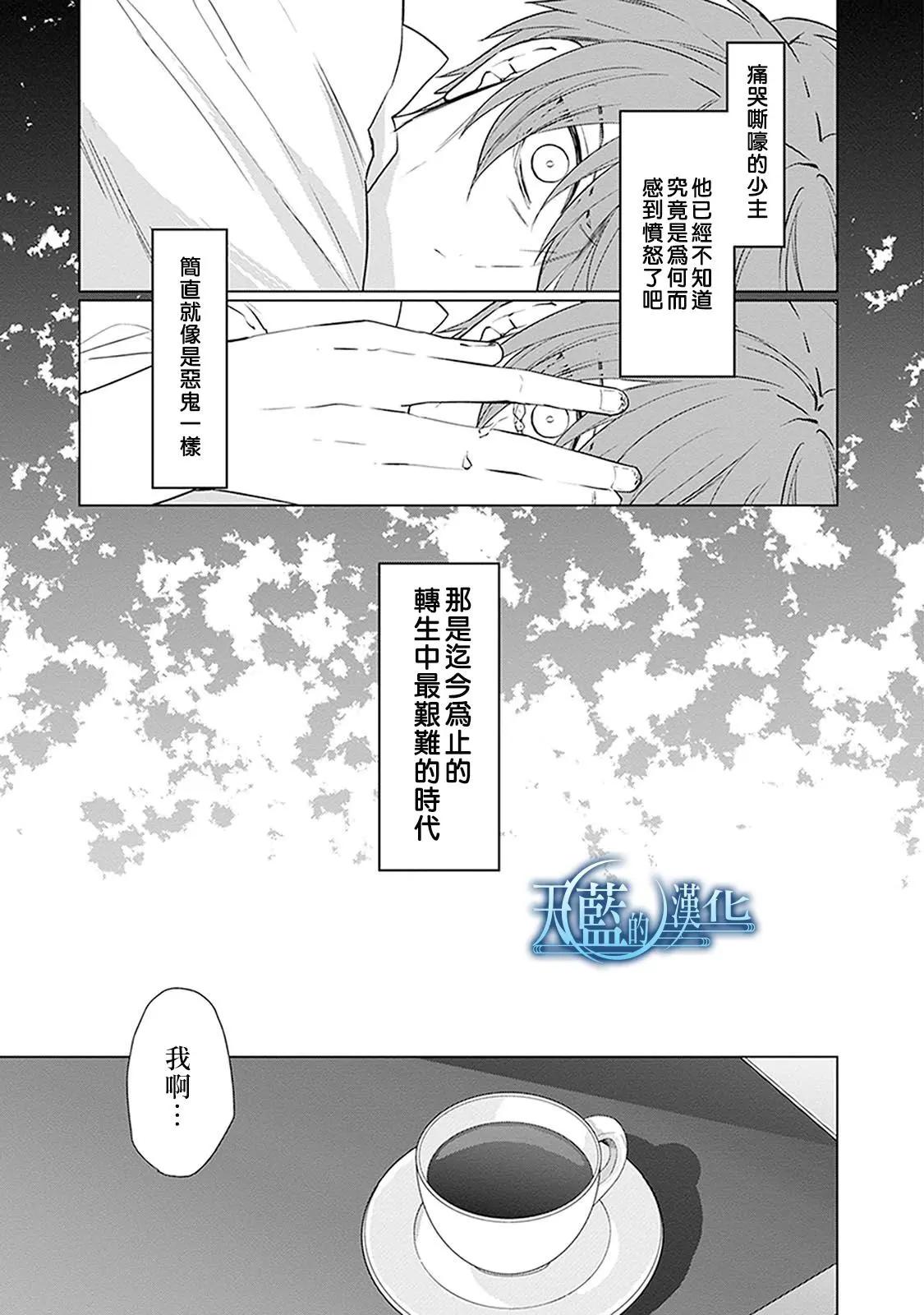 第16话19