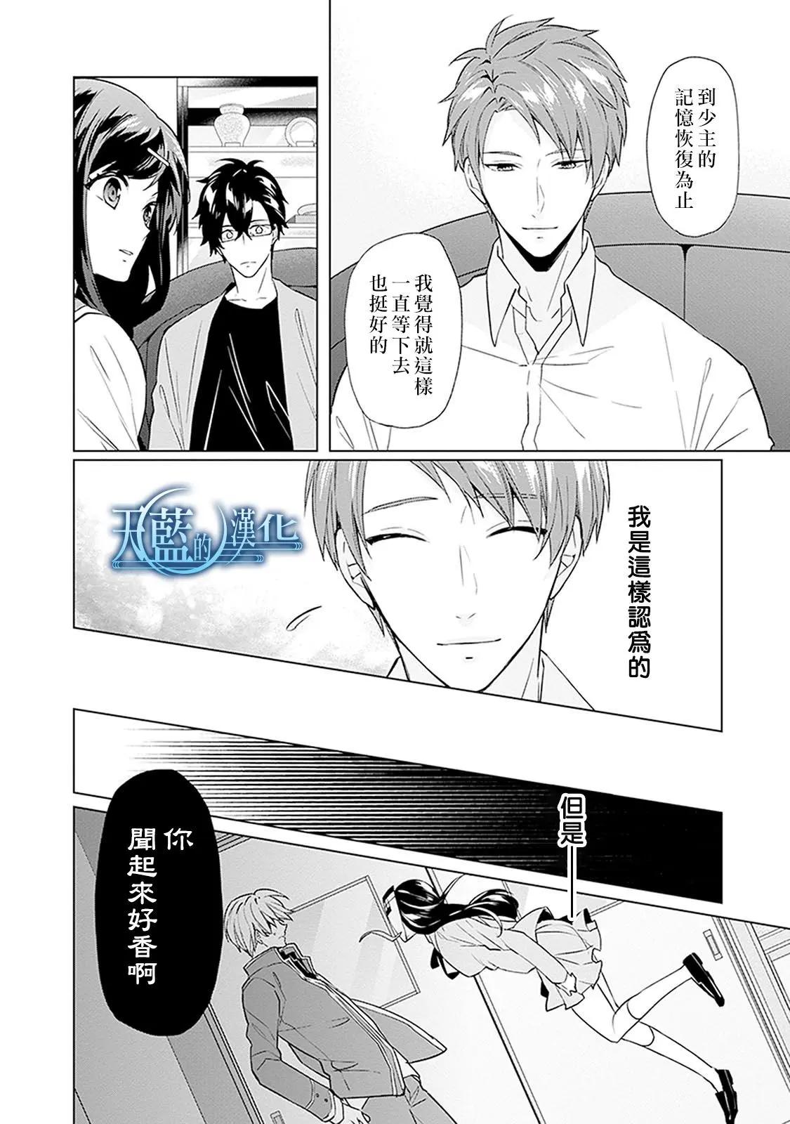 第16话20