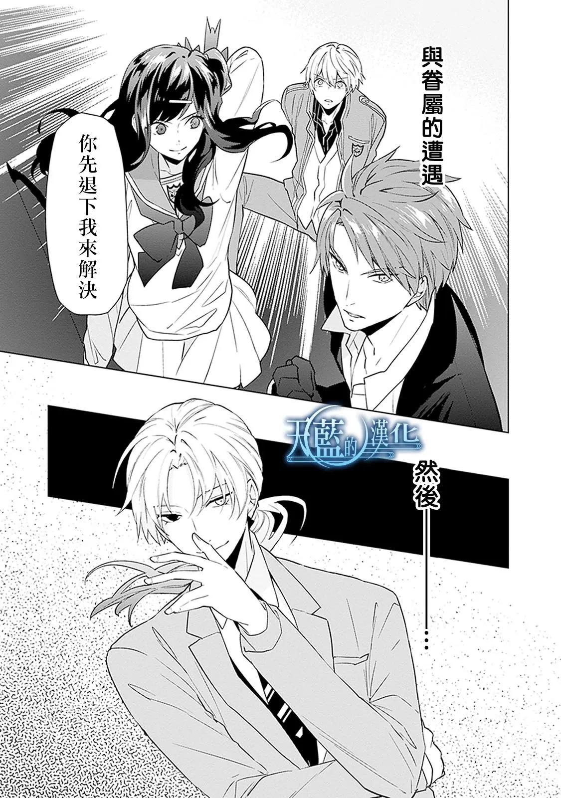 第16话21