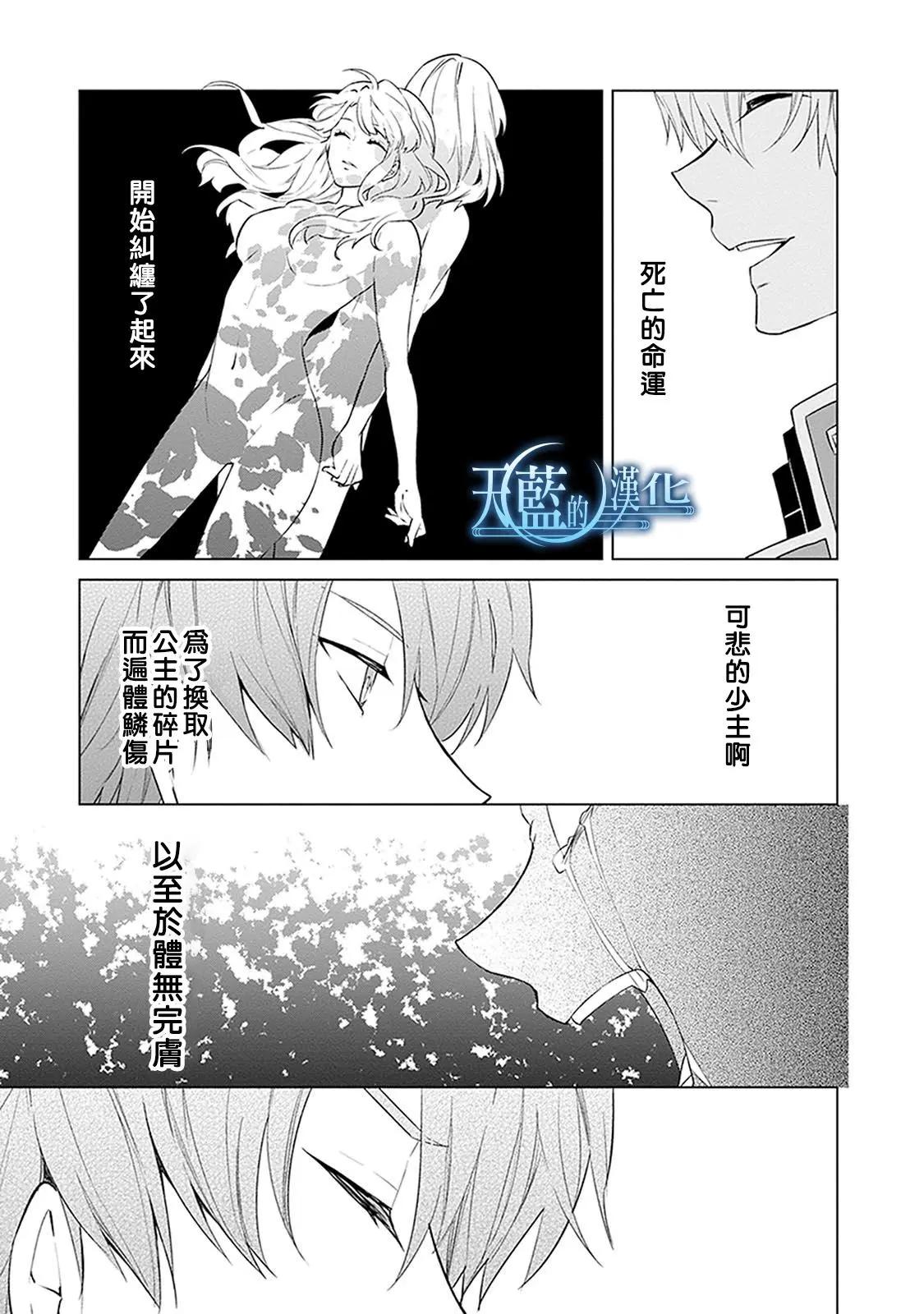 第16话23