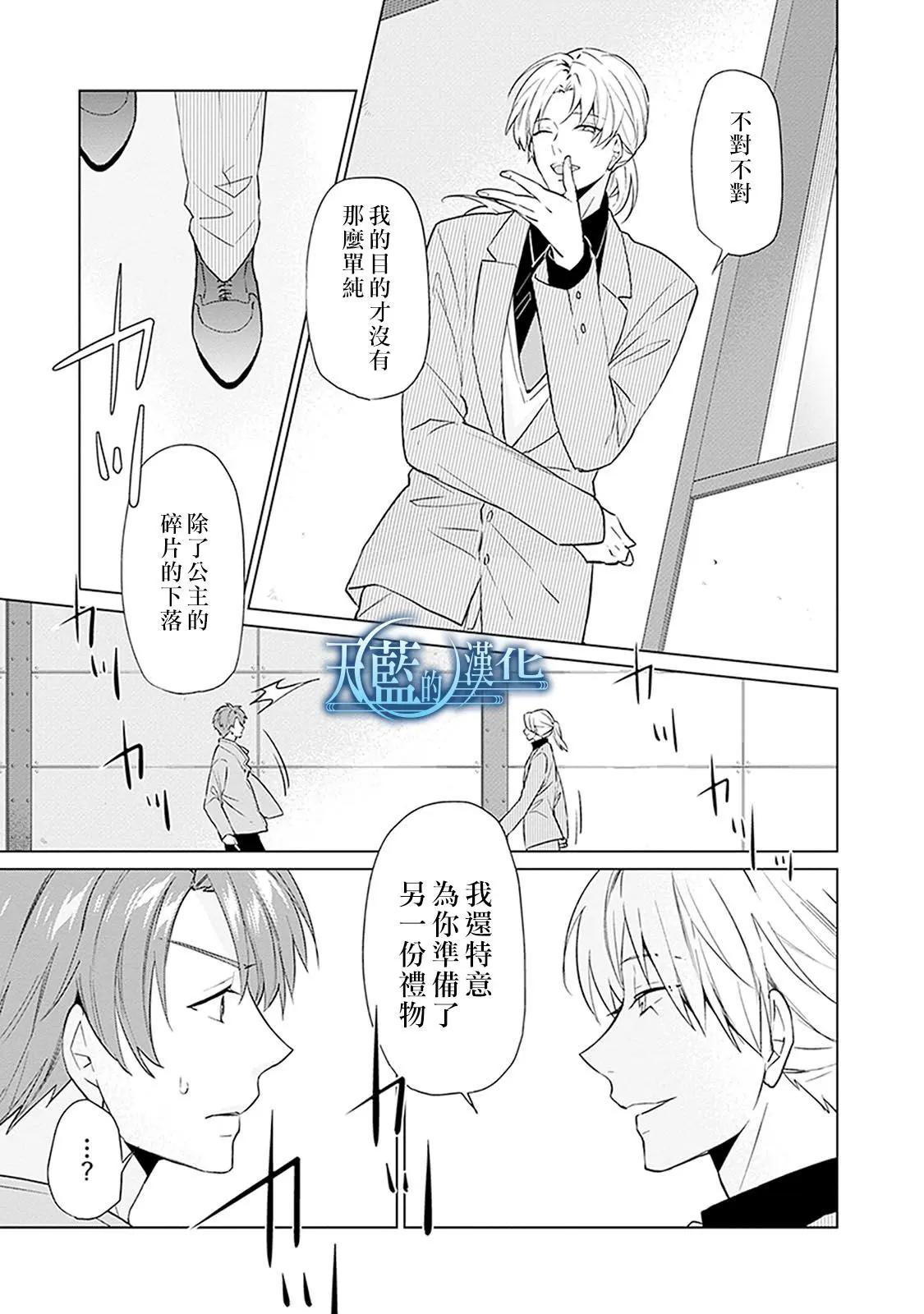 第16话25