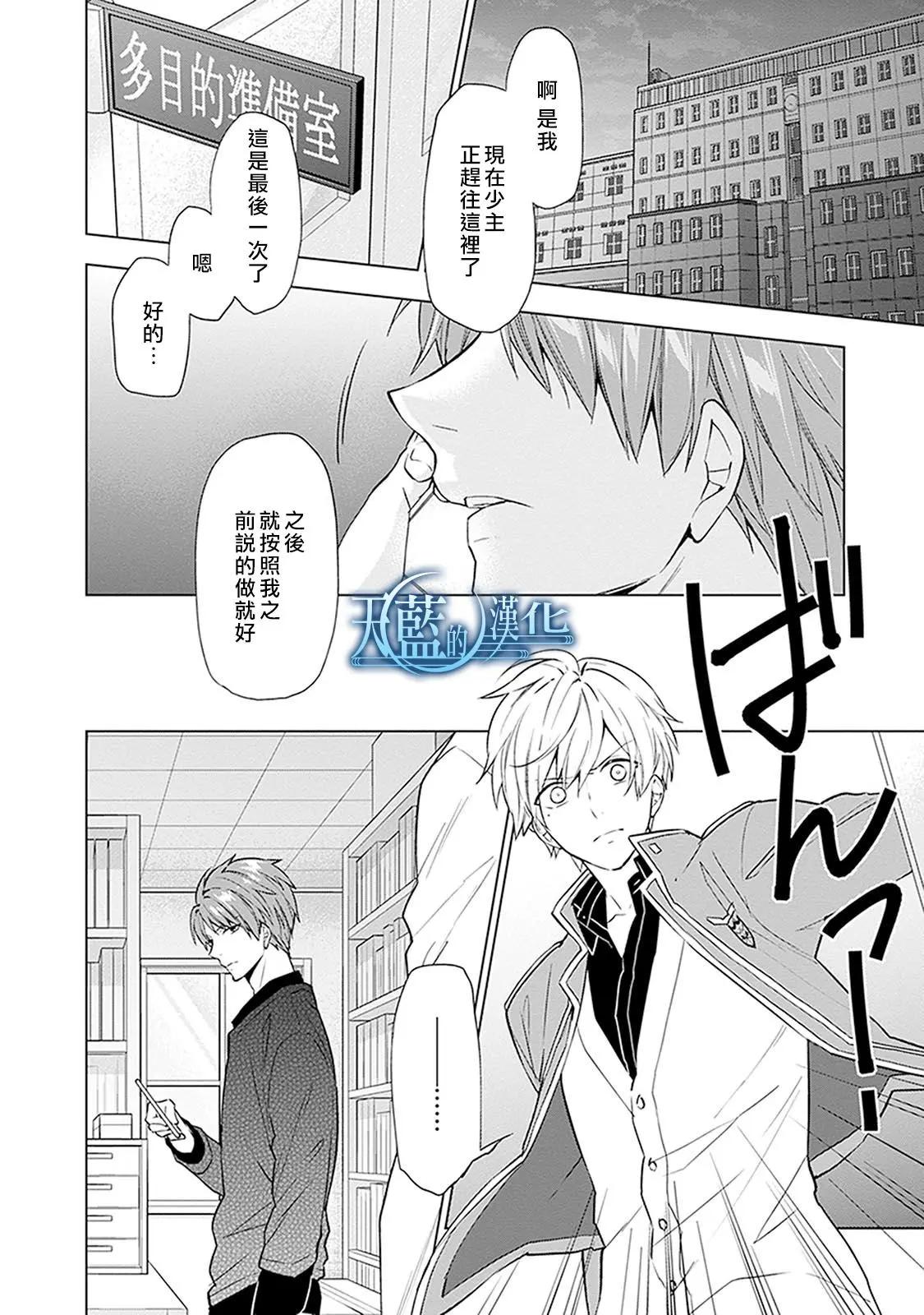 第16话28