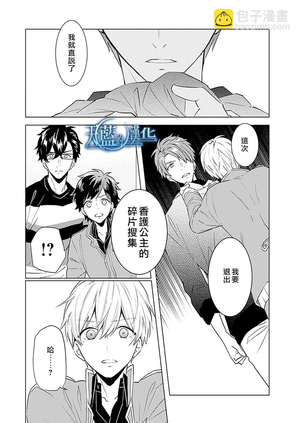 第16话31