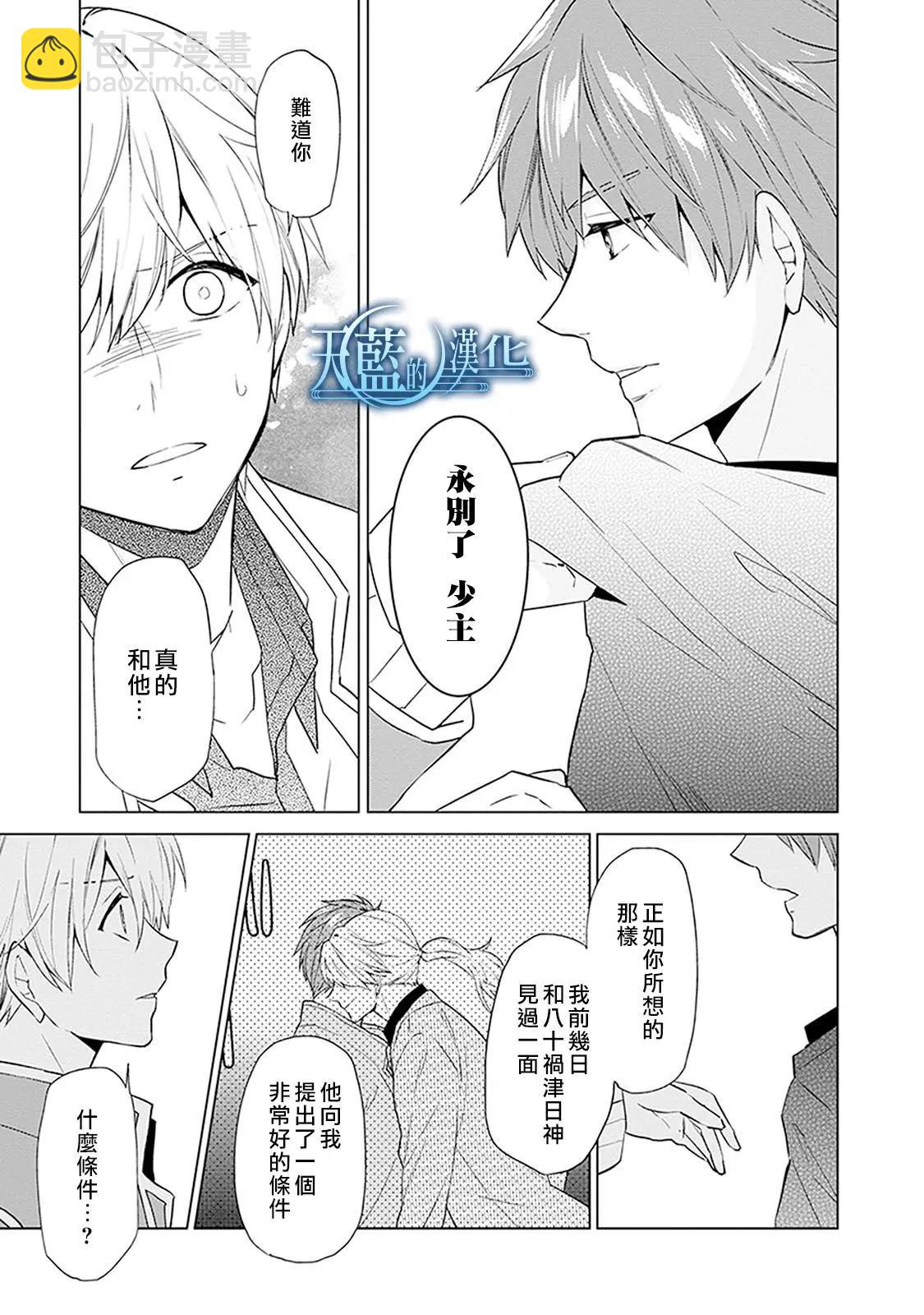 第16话33