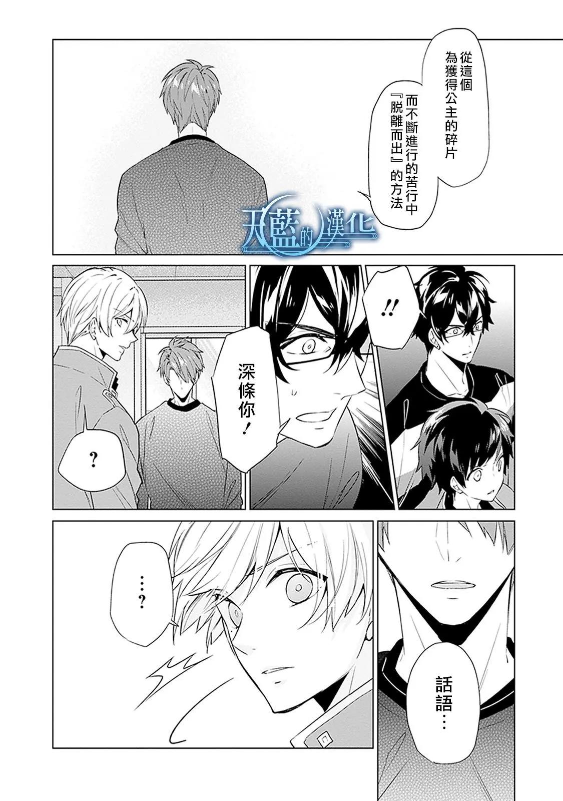 第16话34
