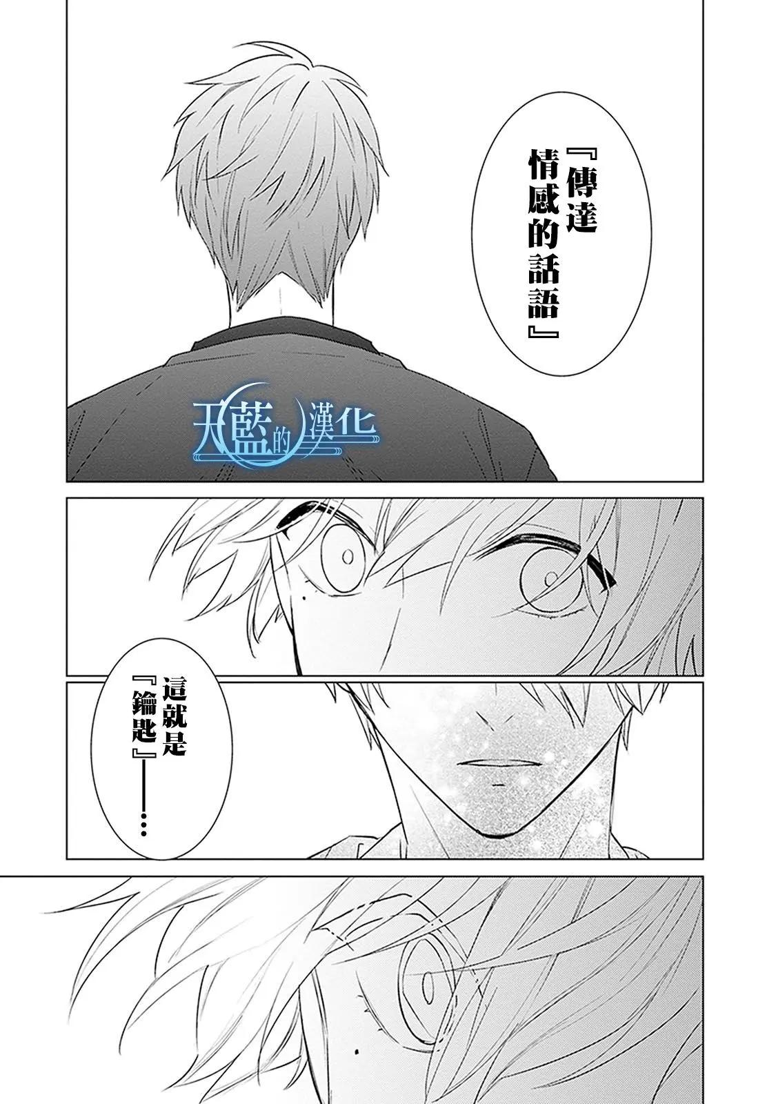 第16话35