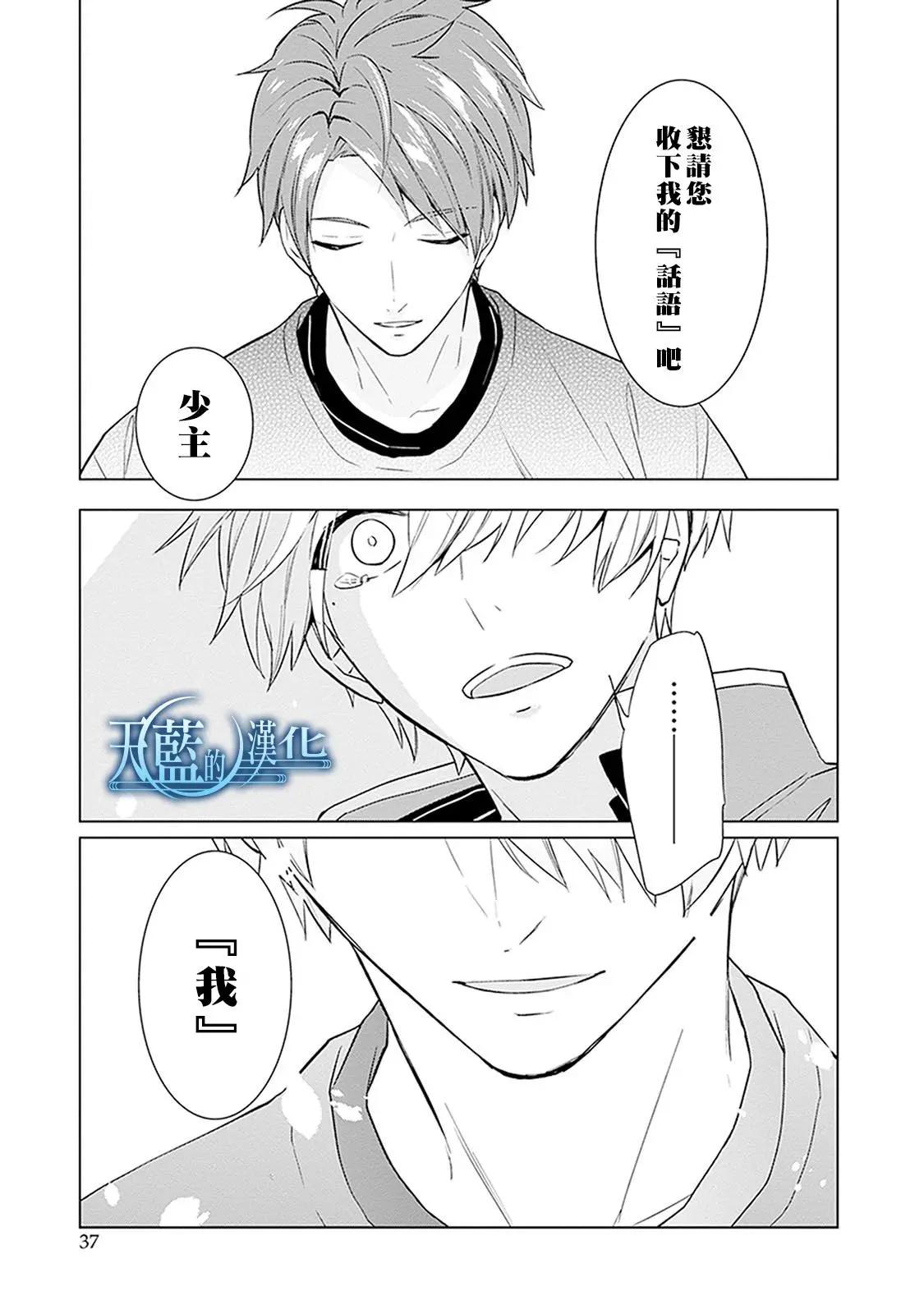 第16话37